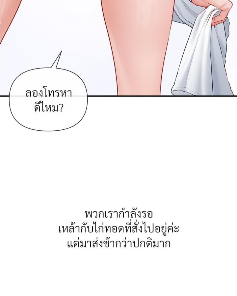 page-71