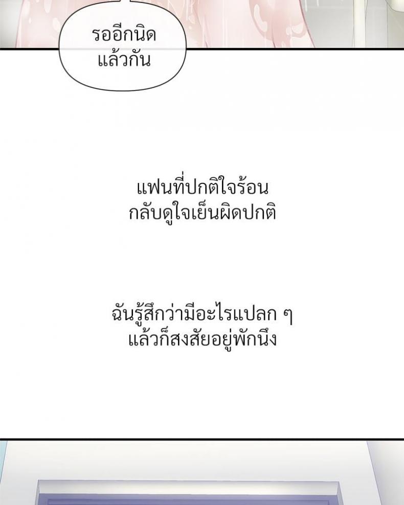 page-74
