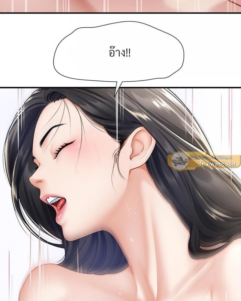 page-52