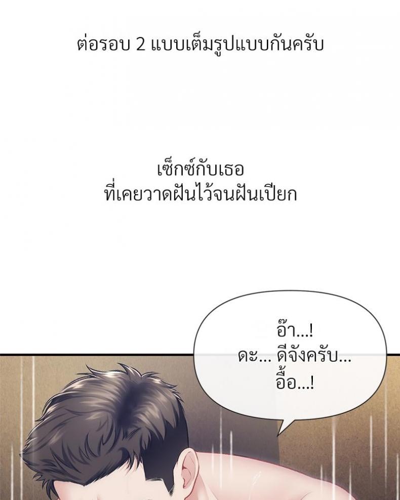 page-25