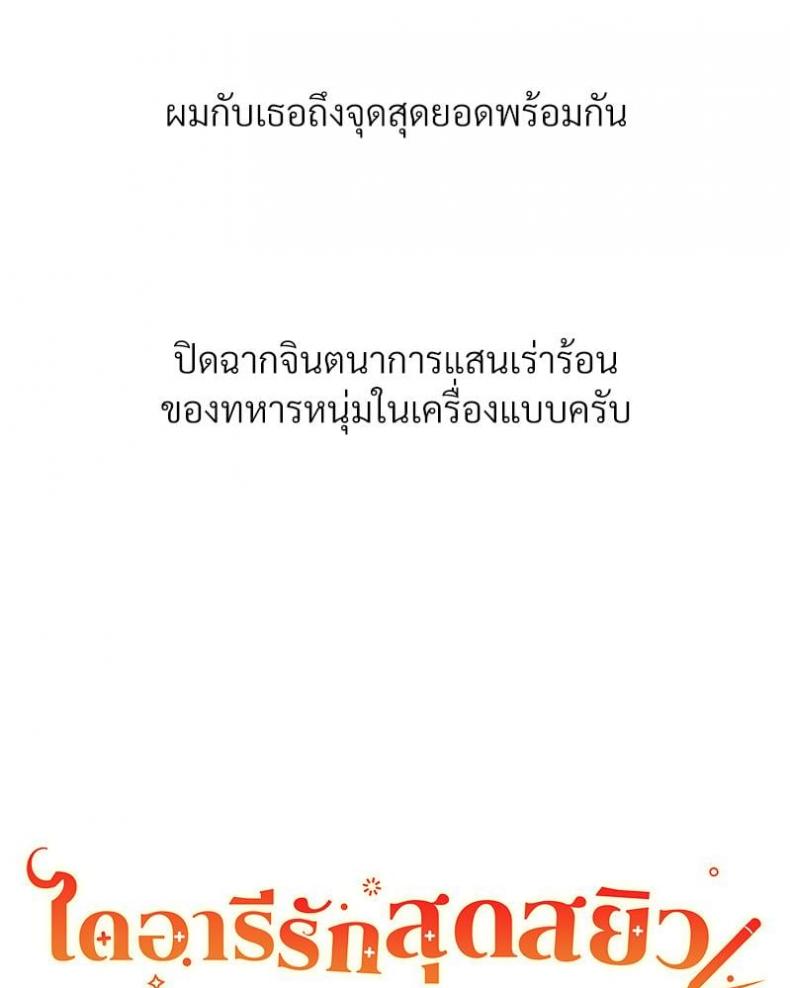 page-56