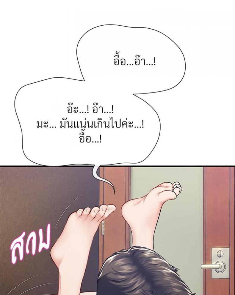 page-32