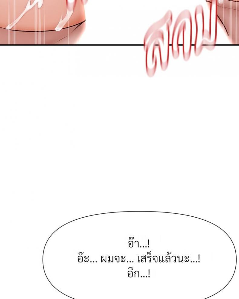 page-44