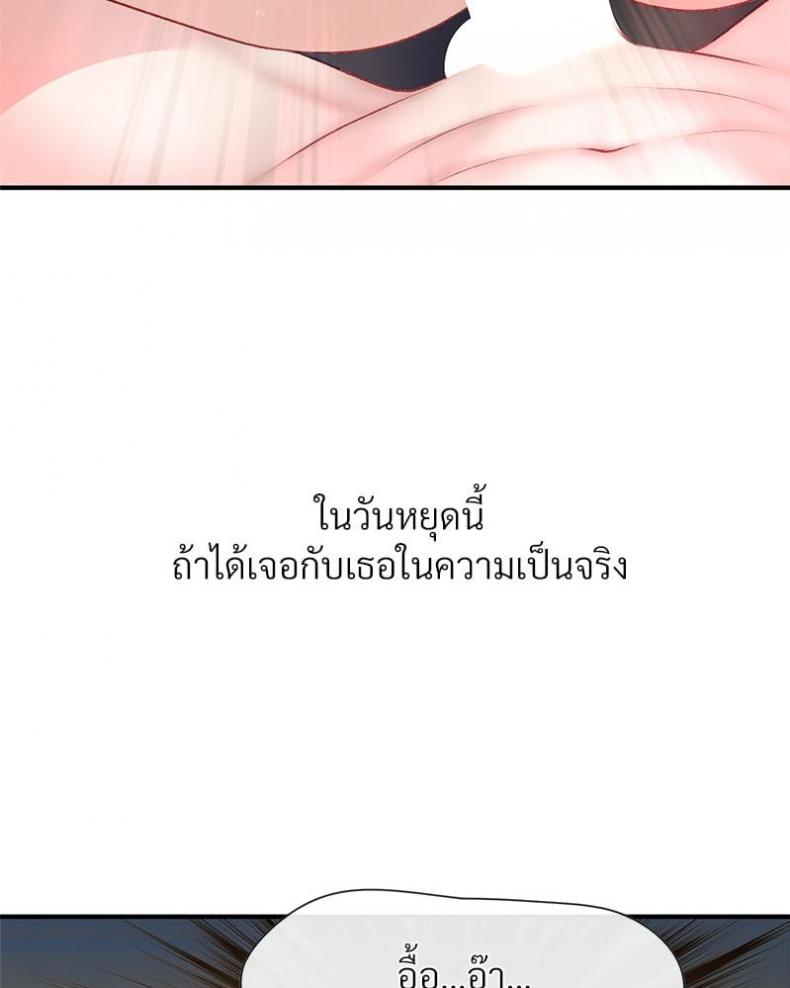 page-67