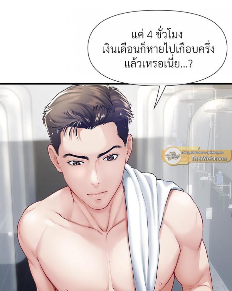 page-63