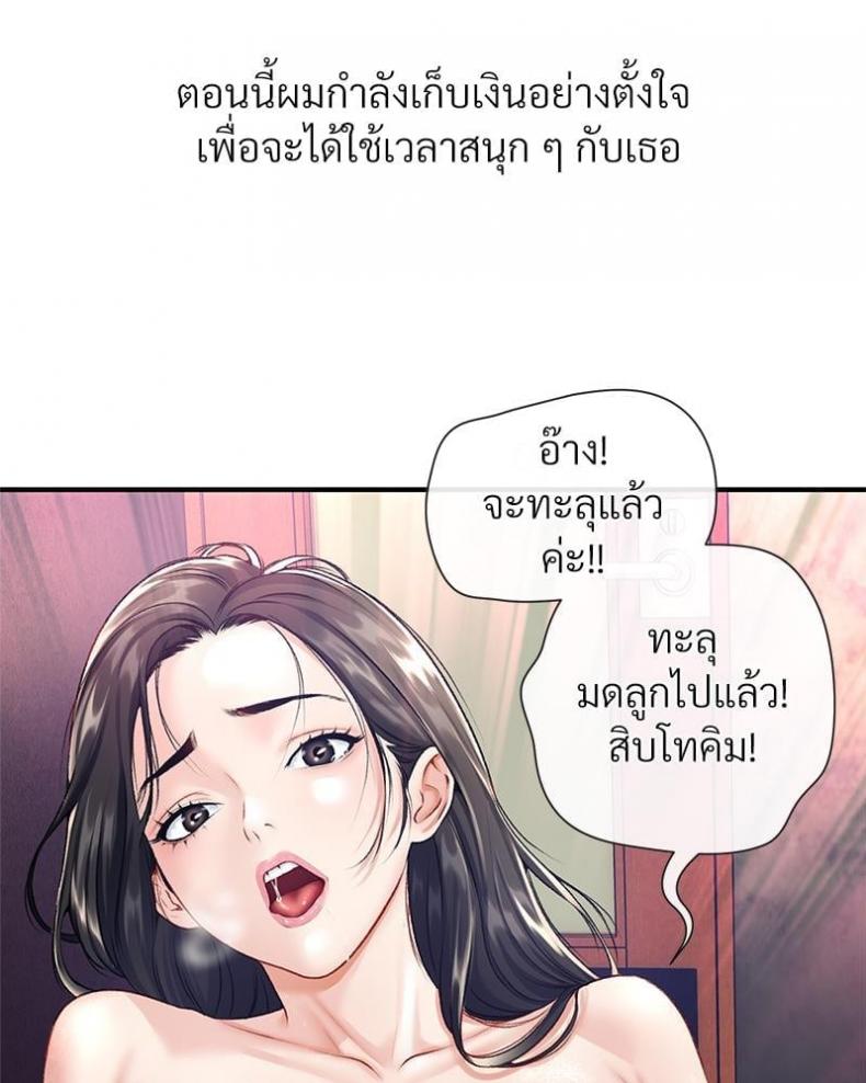 page-65