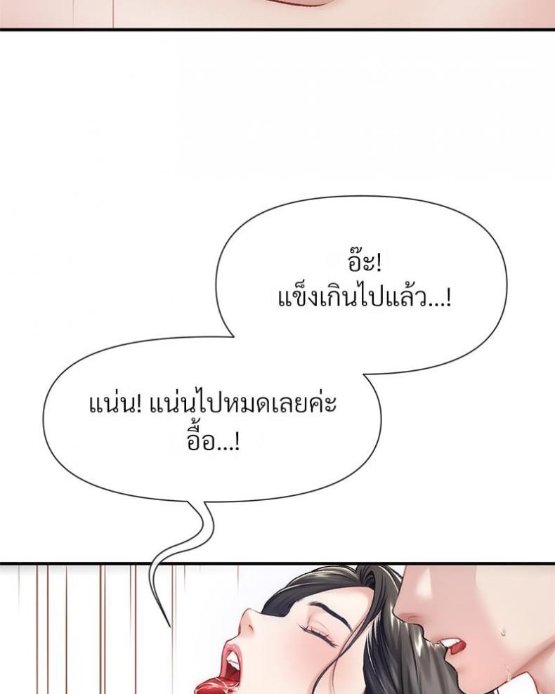 page-37