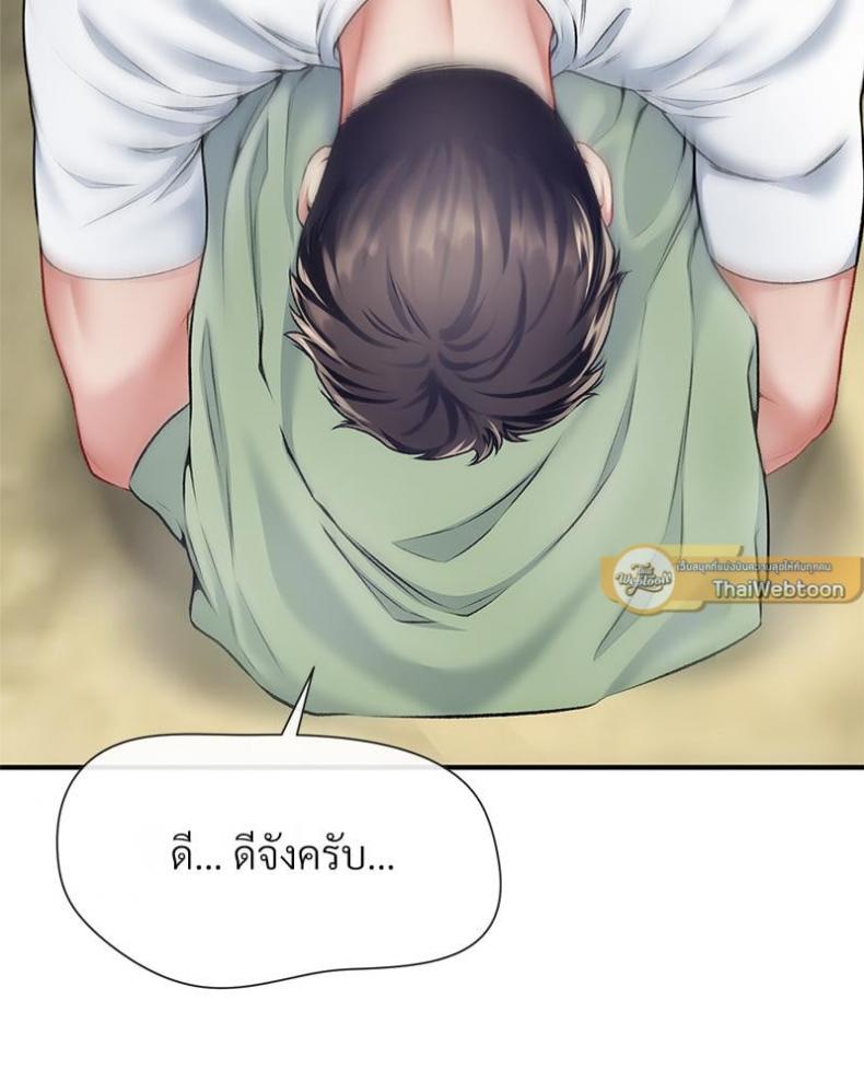 page-69