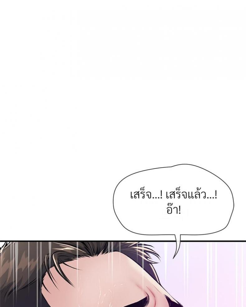 page-50