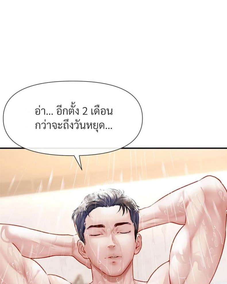 page-60