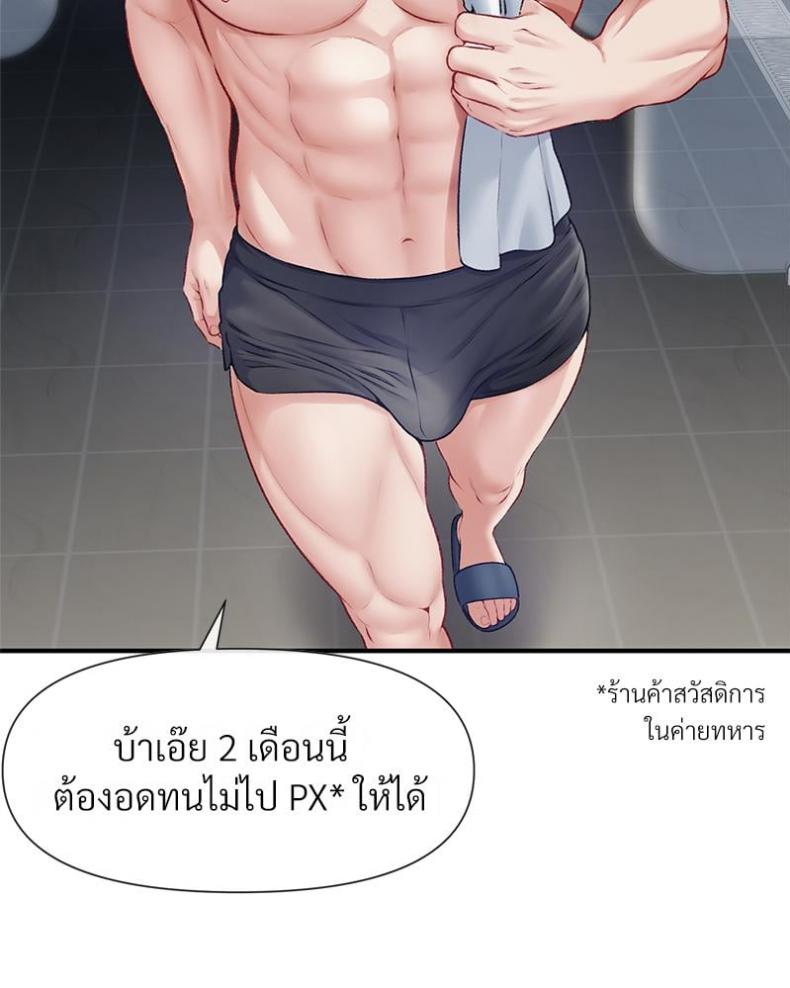 page-64