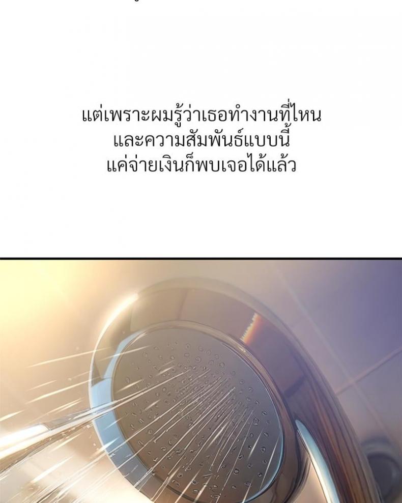 page-58