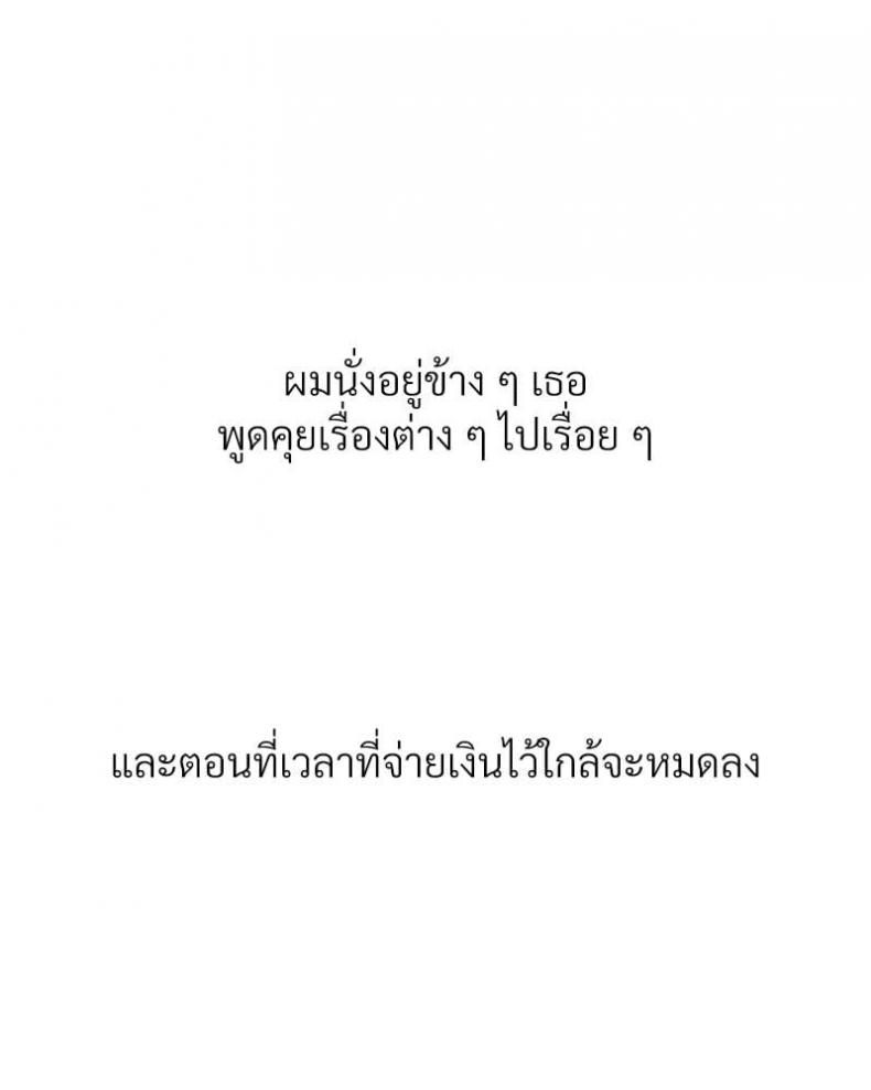 page-29