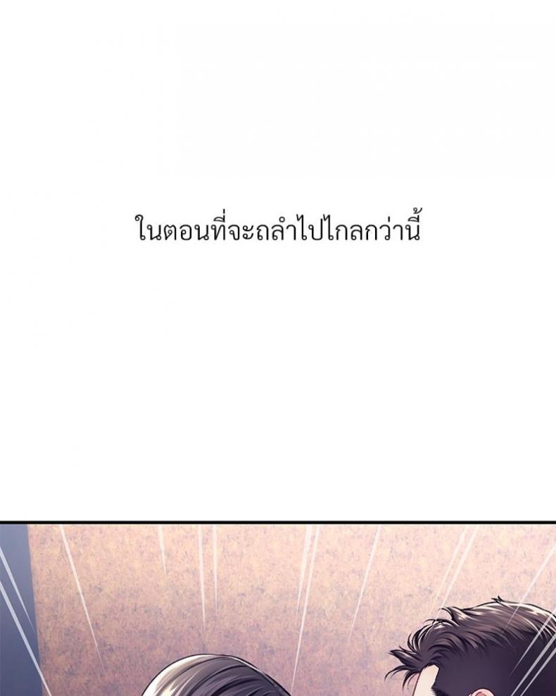 page-81