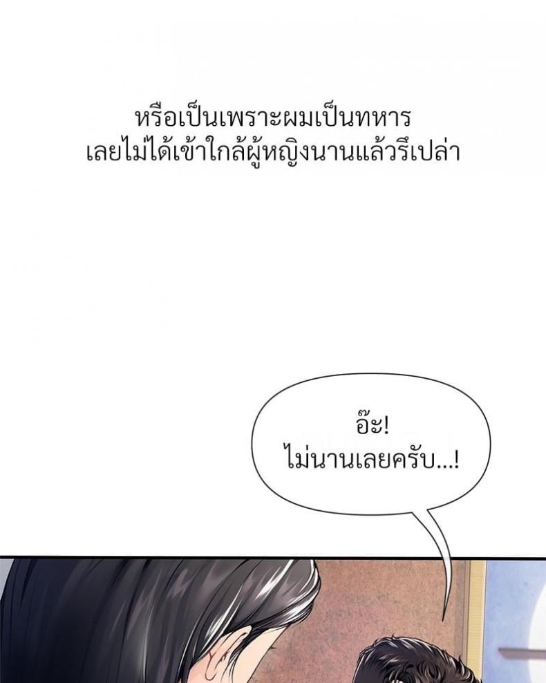page-26