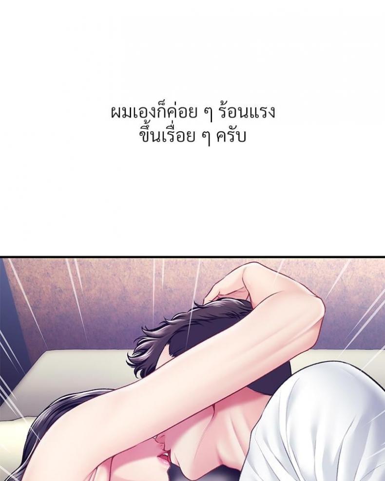 page-77