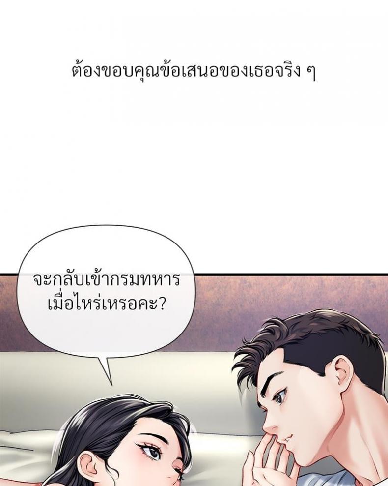 page-66