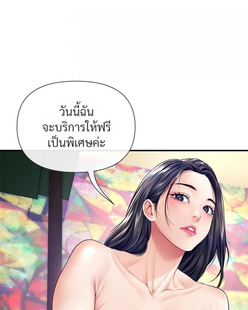 page-94