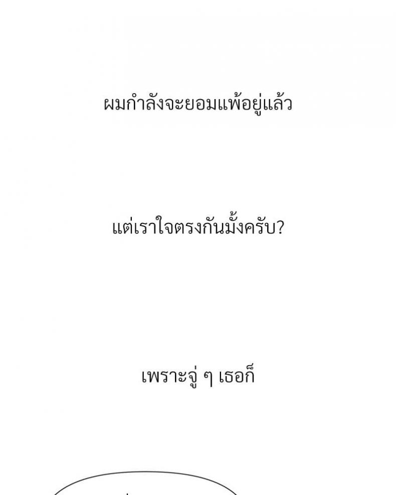 page-91