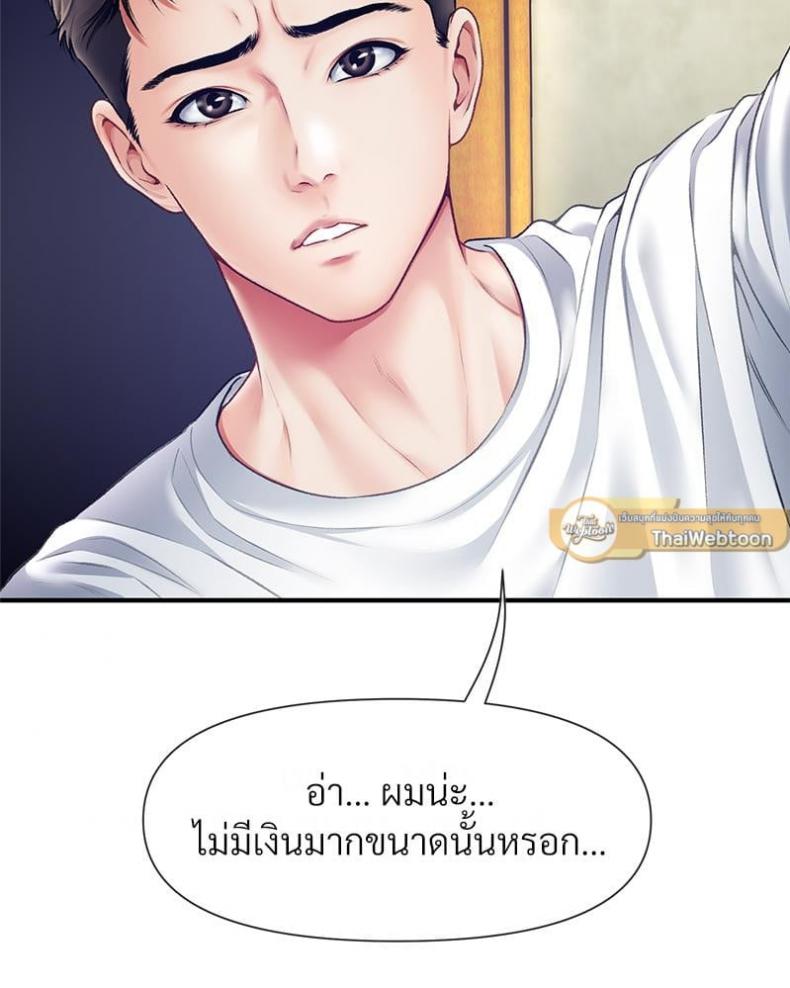 page-89