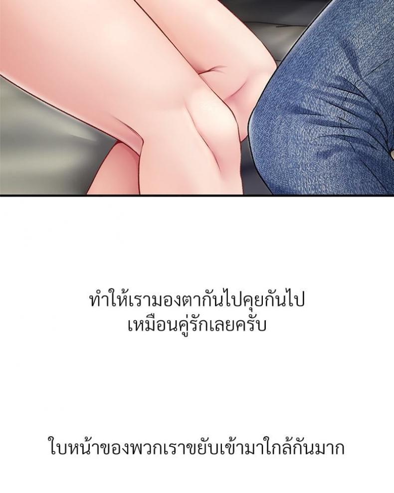 page-68