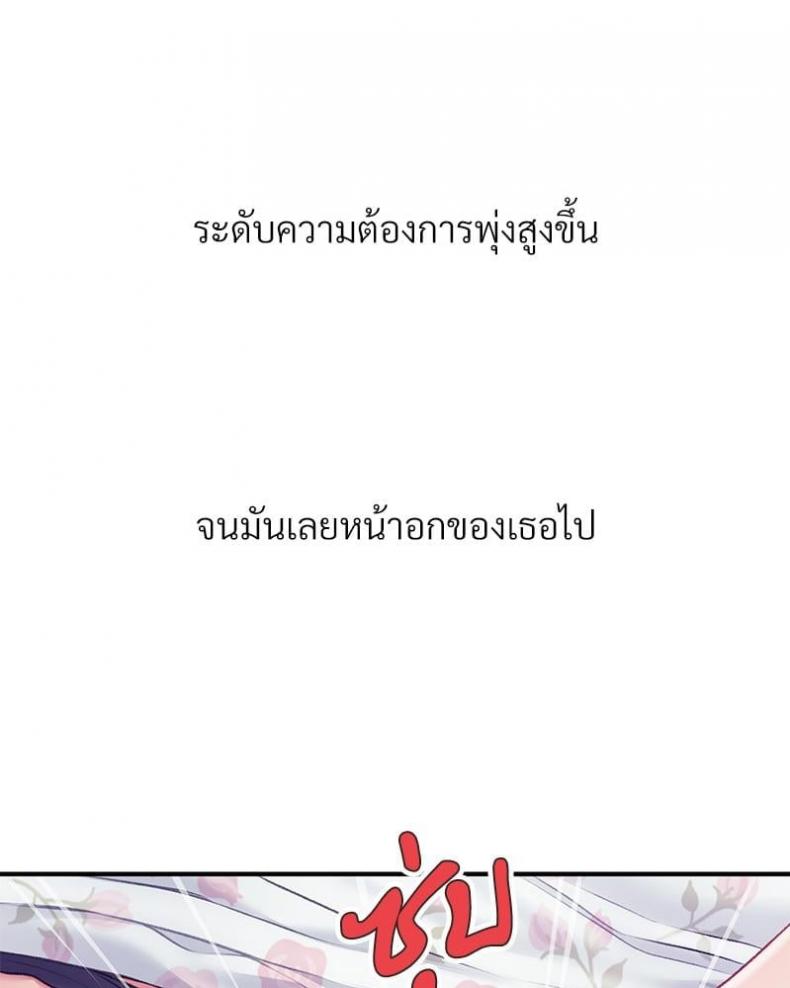 page-79