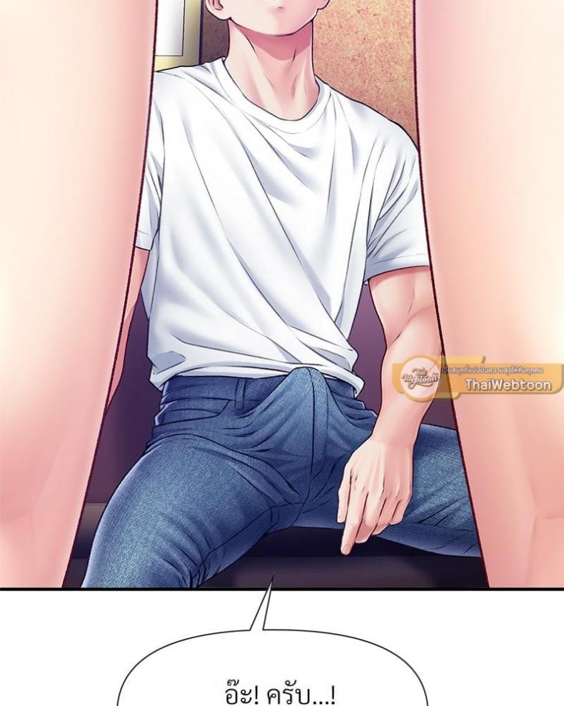 page-61