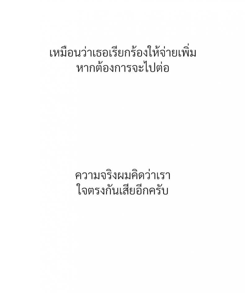 page-87