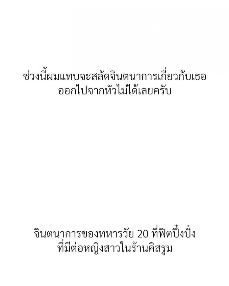 page-53