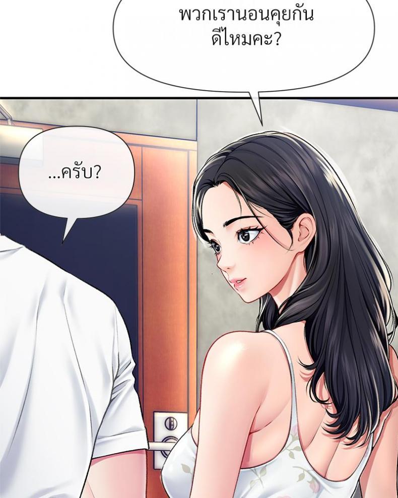page-64