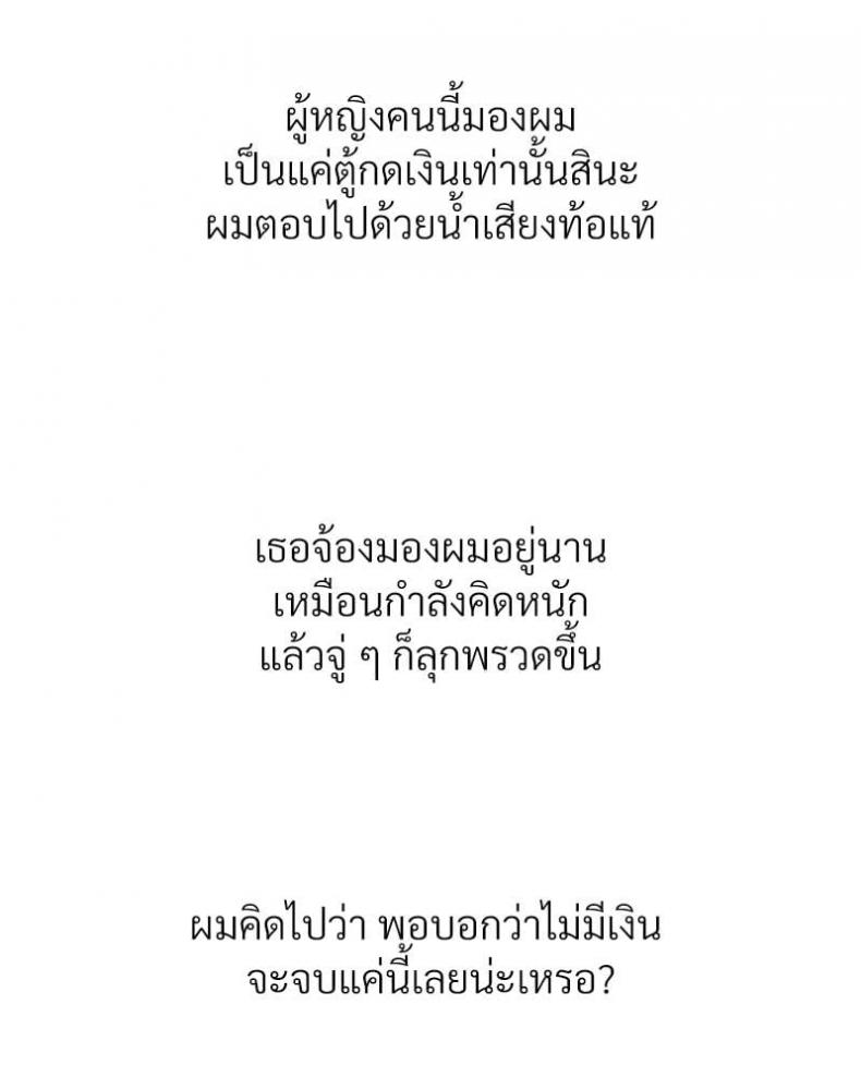 page-90
