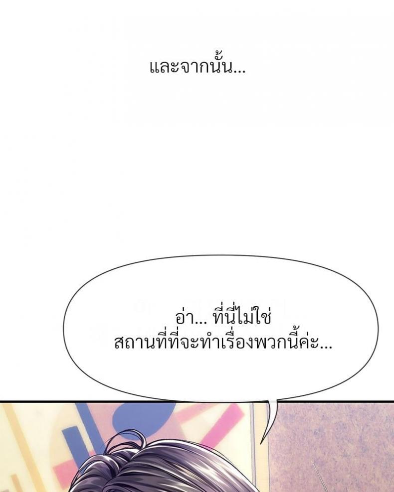 page-84
