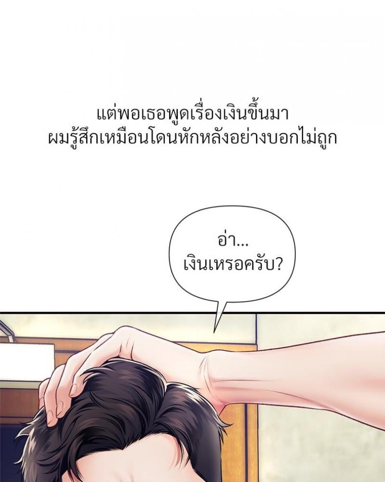 page-88
