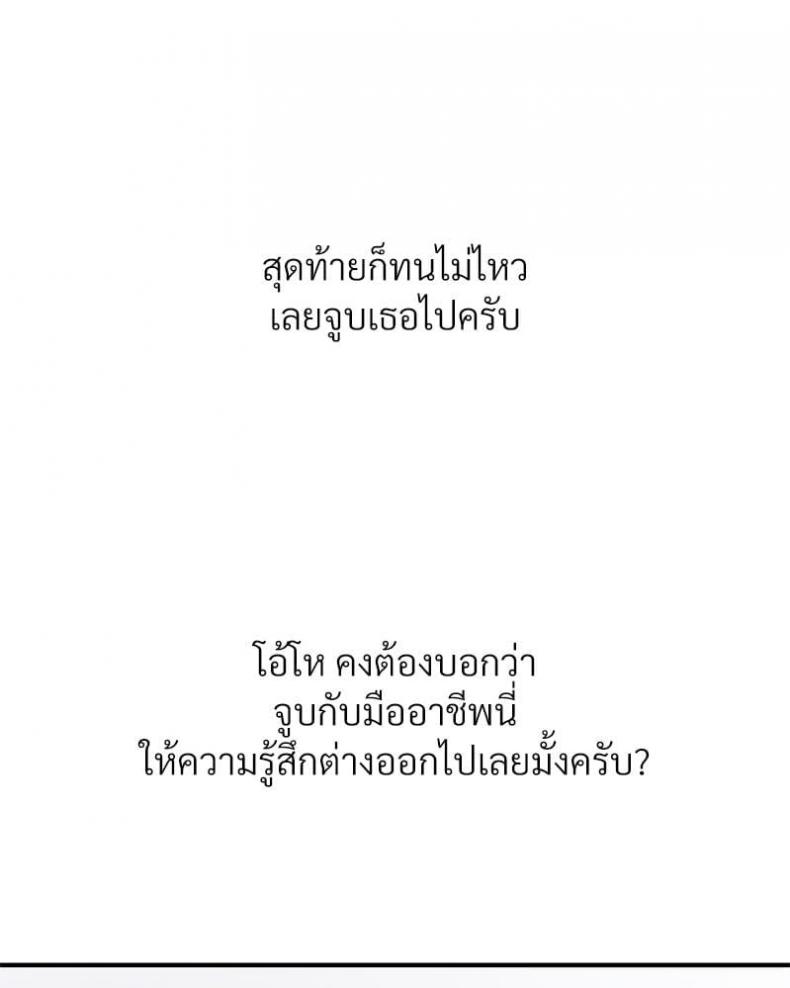 page-71