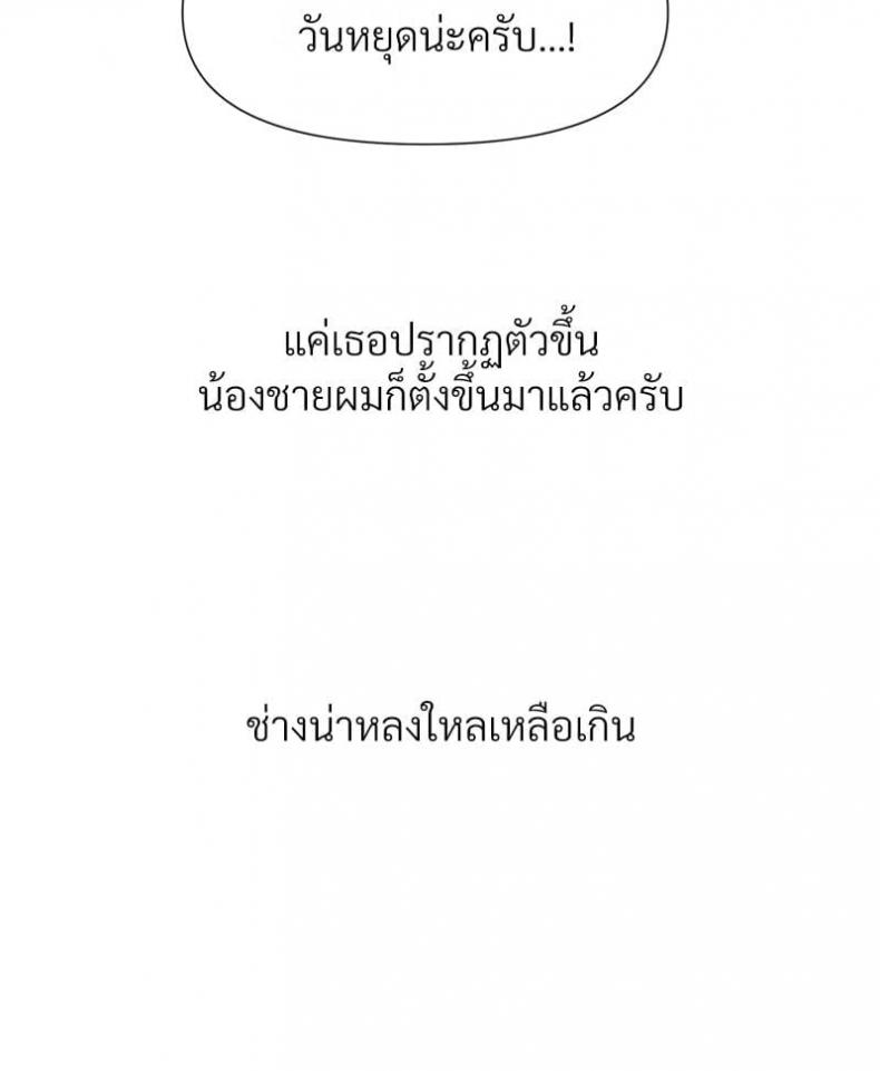 page-62