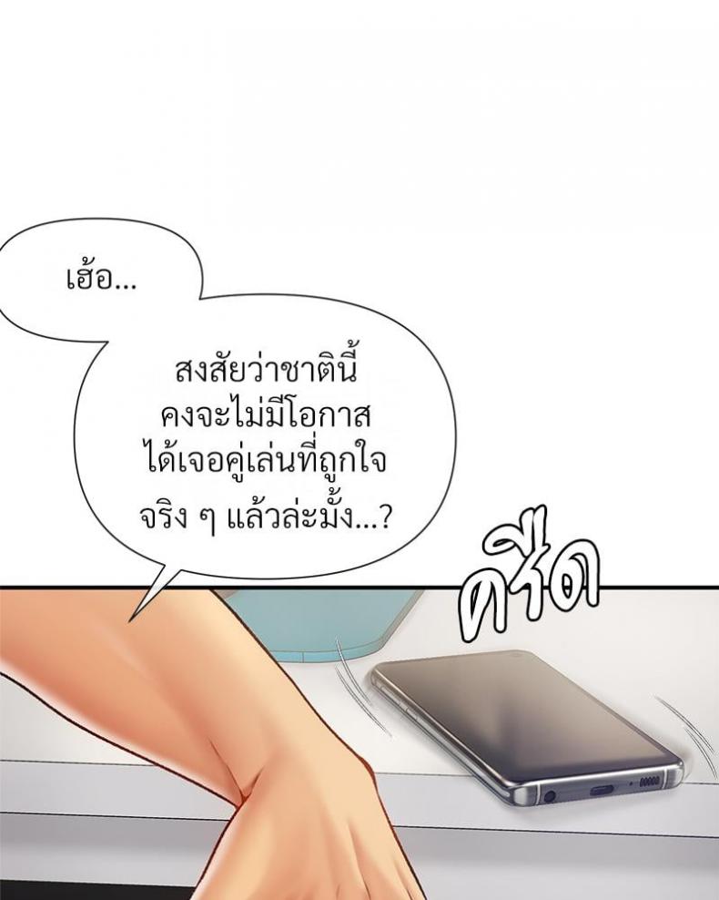 page-70