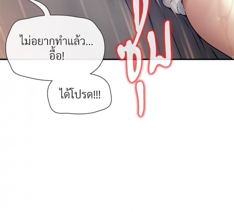 page-43