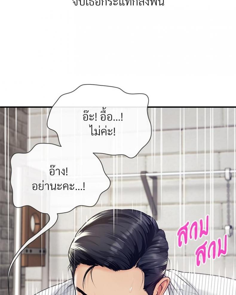 page-29