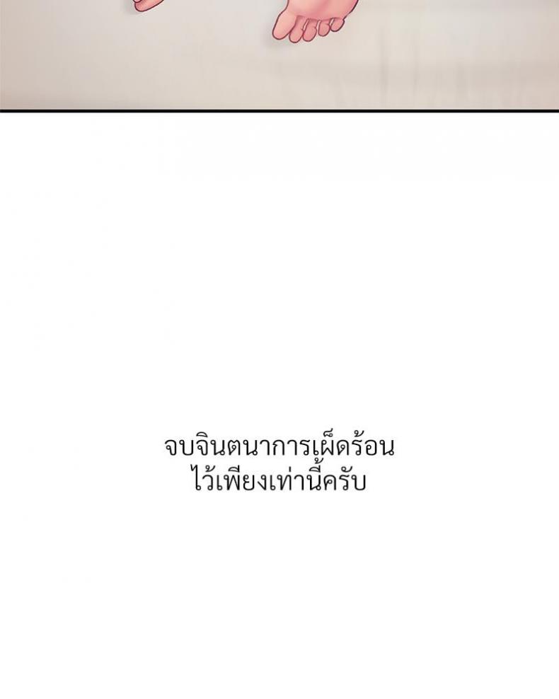 page-57