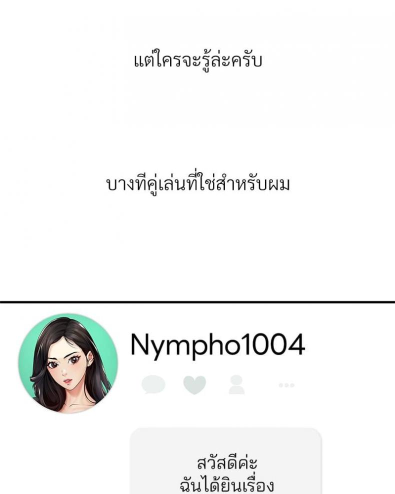 page-72