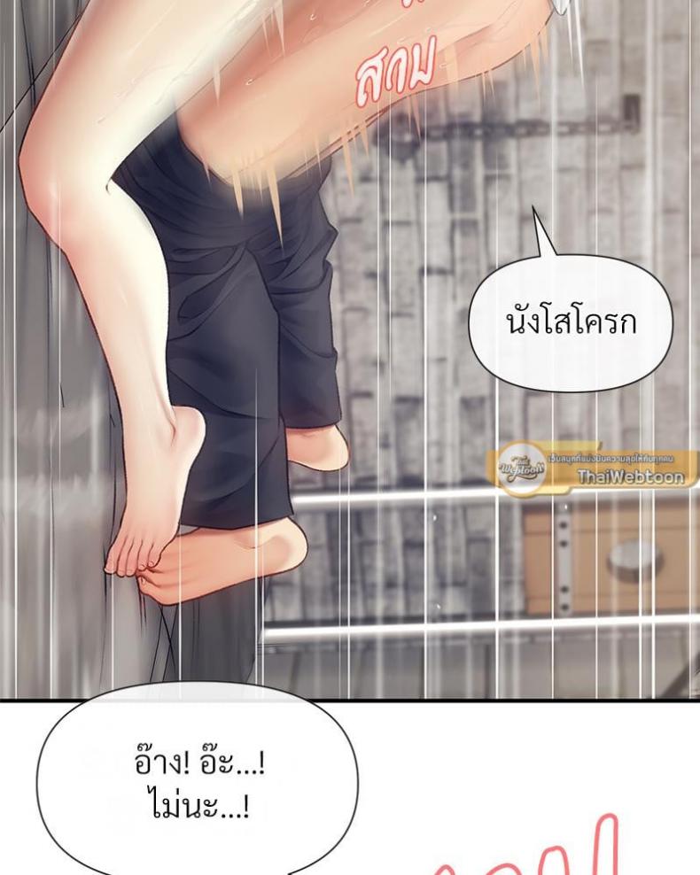 page-37