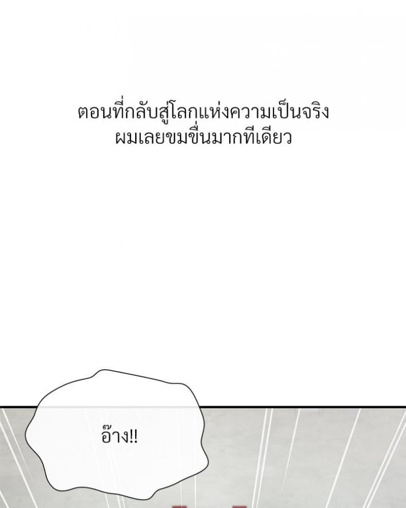 page-61