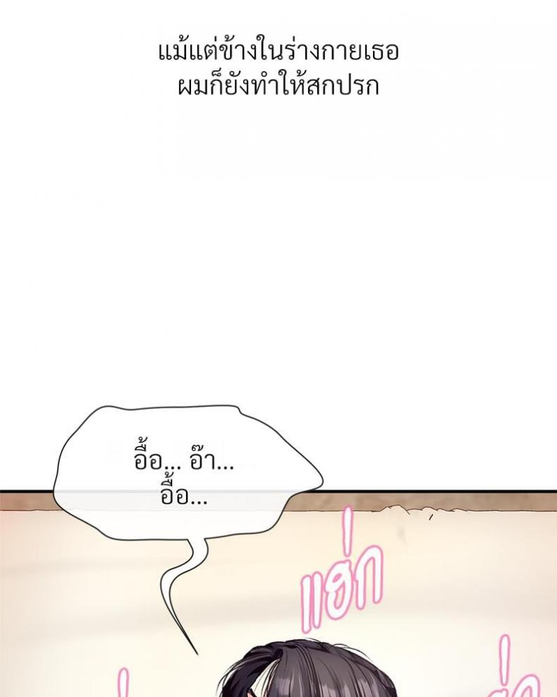 page-54