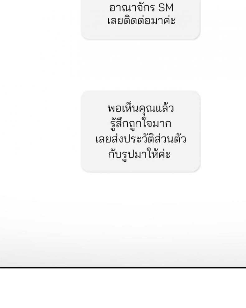 page-73