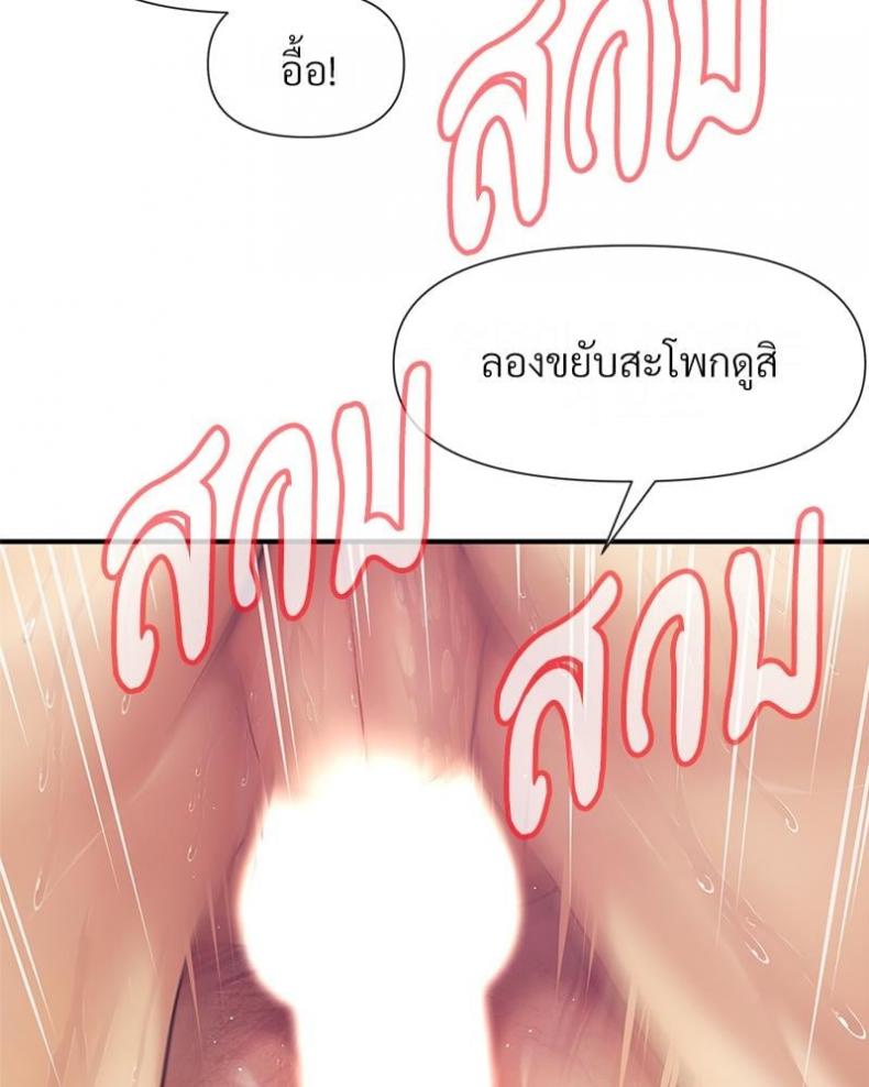 page-38