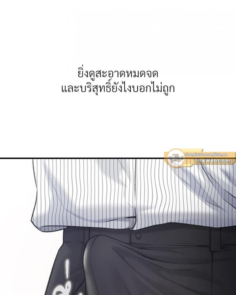 page-49