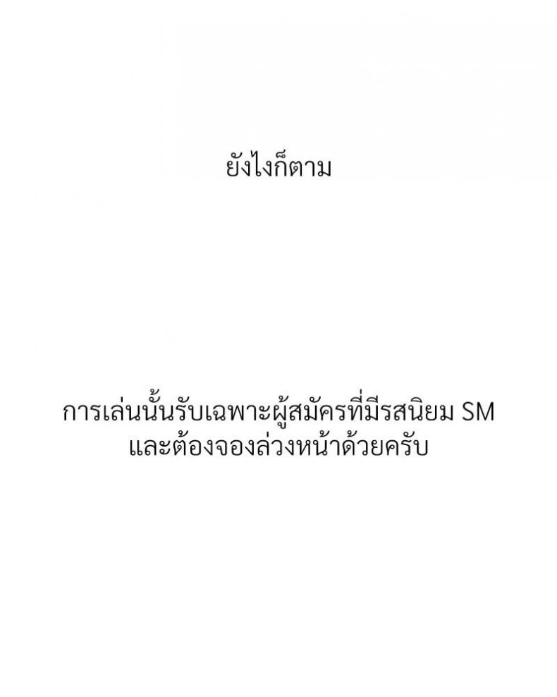 page-29