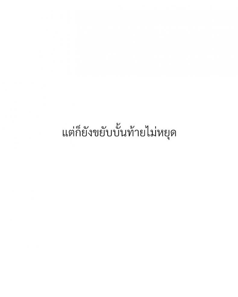 page-65