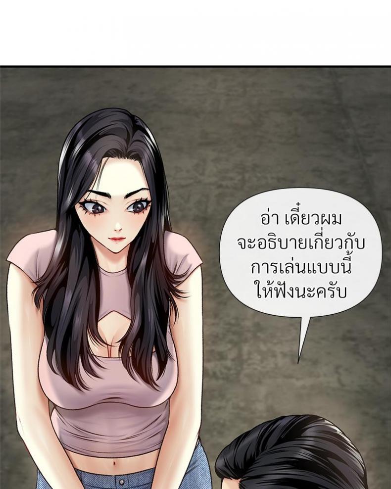 page-37
