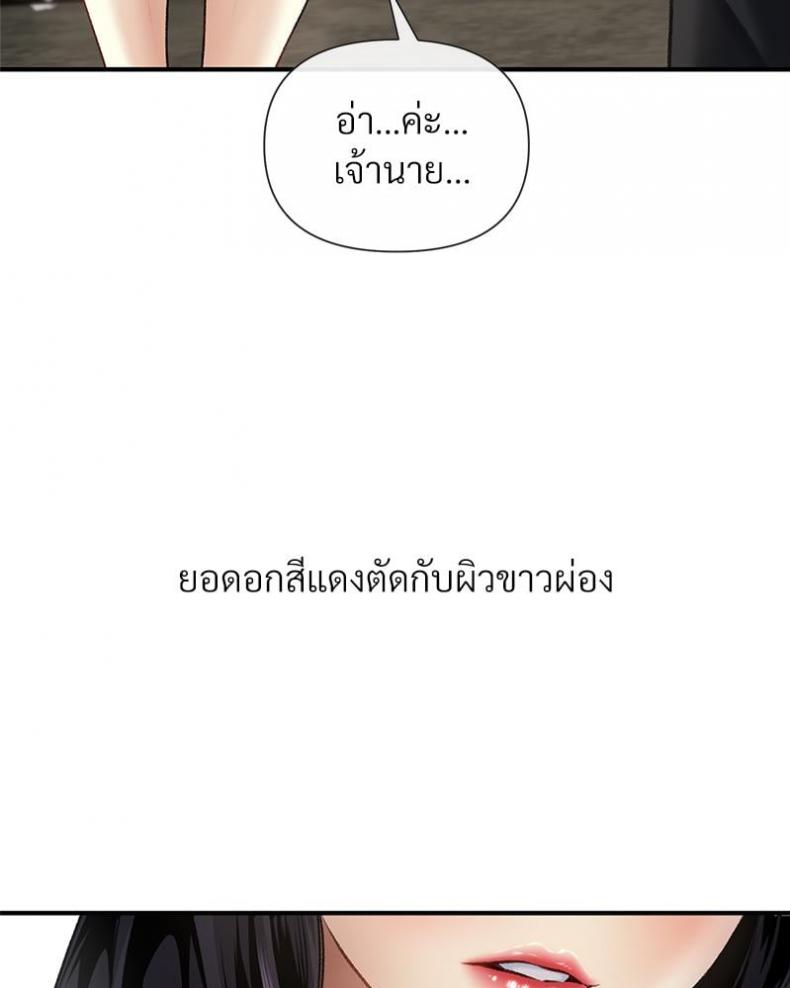 page-45